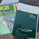 付属するMGBワークショップマニュアルと整備資料