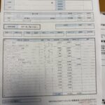 レストア時の整備請求書2