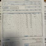 DM-79